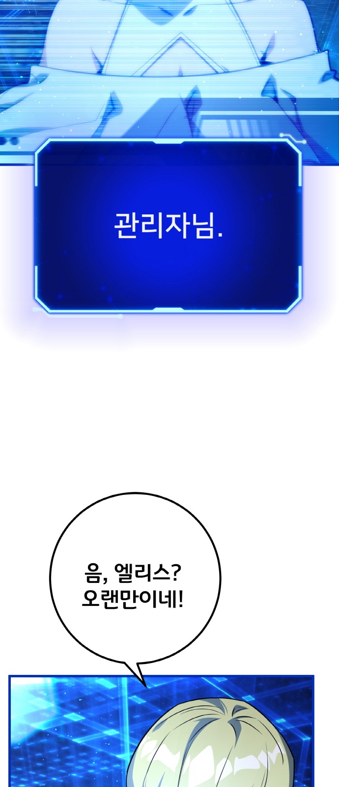 108 페이지
