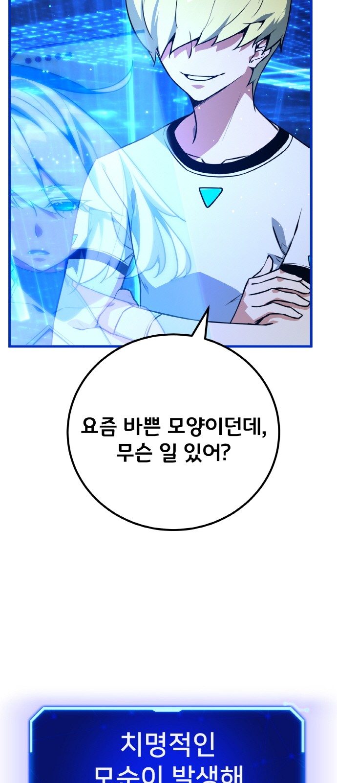 109 페이지