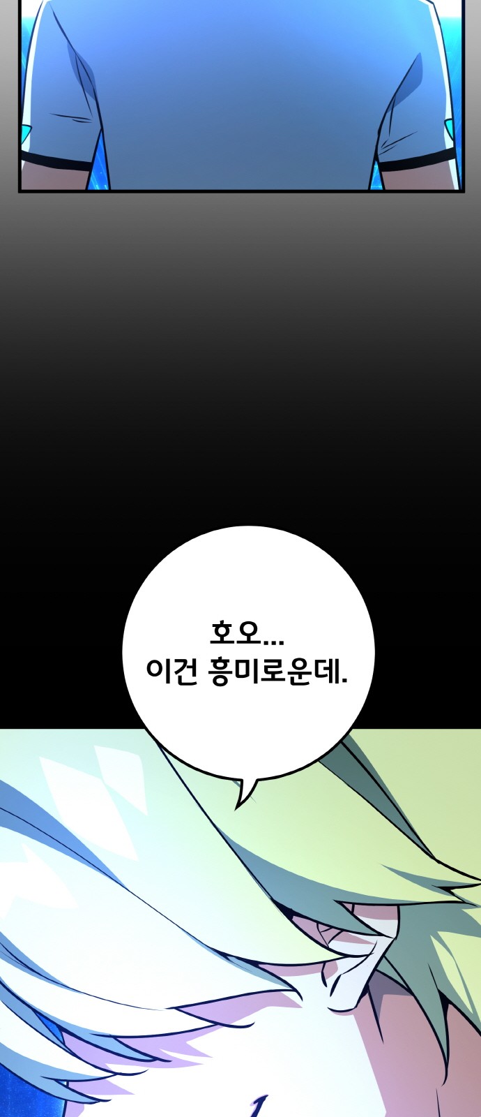 112 페이지
