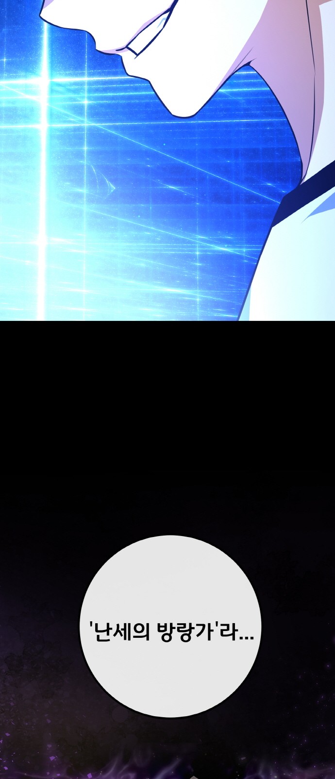 113 페이지