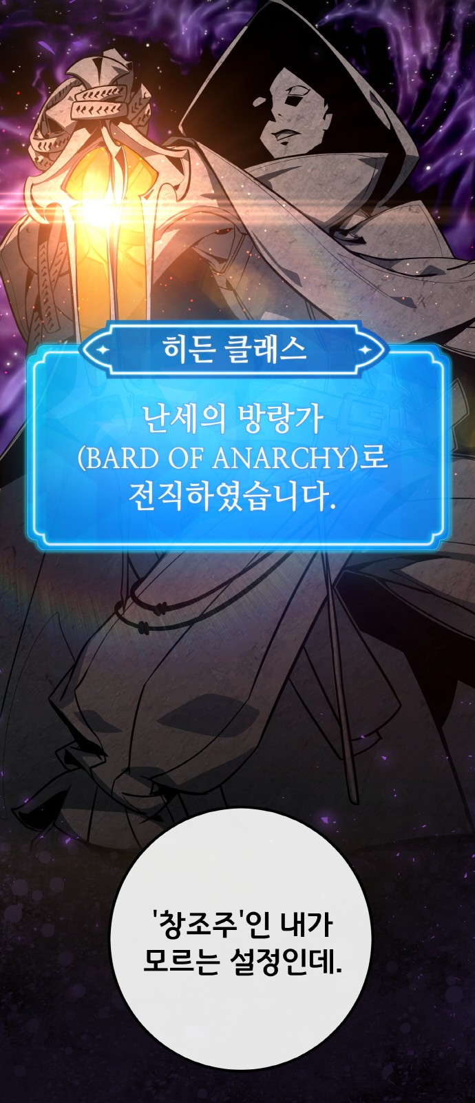 114 페이지