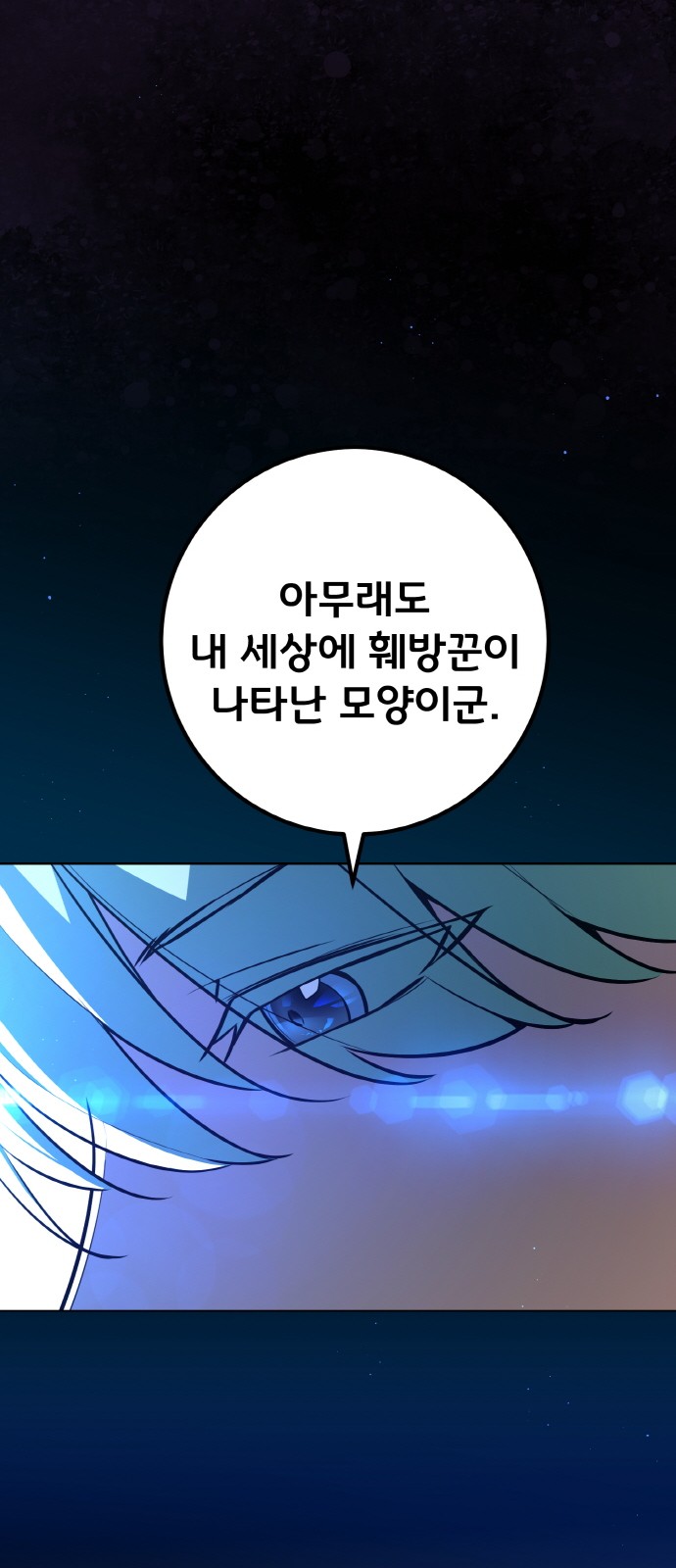 115 페이지