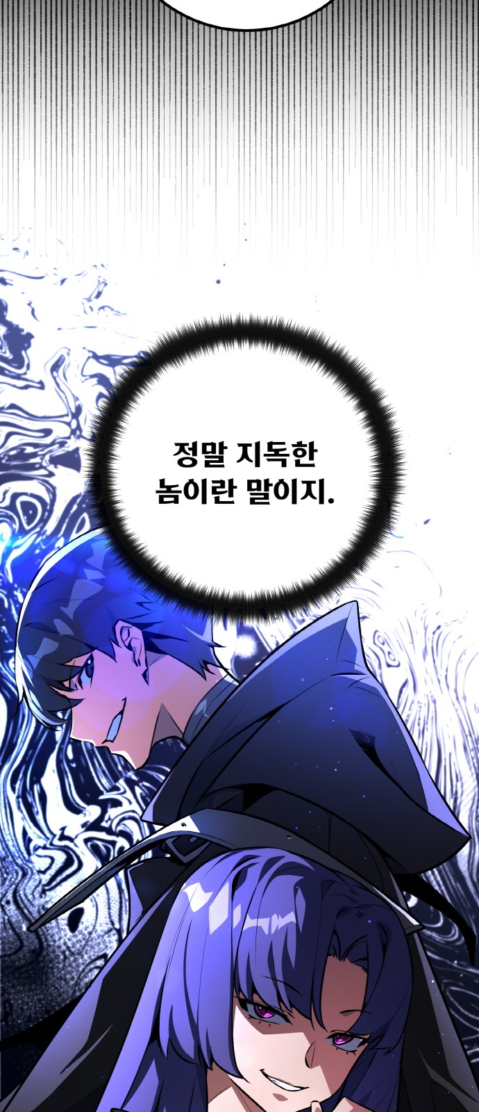 56 페이지
