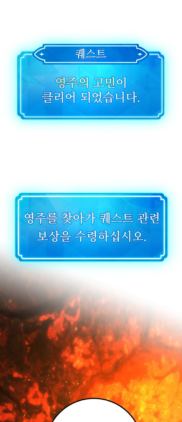 58 페이지