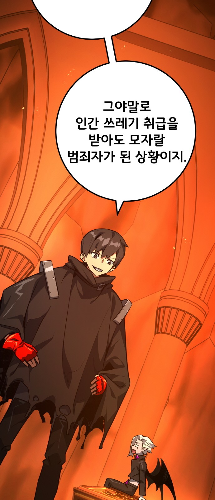 64 페이지