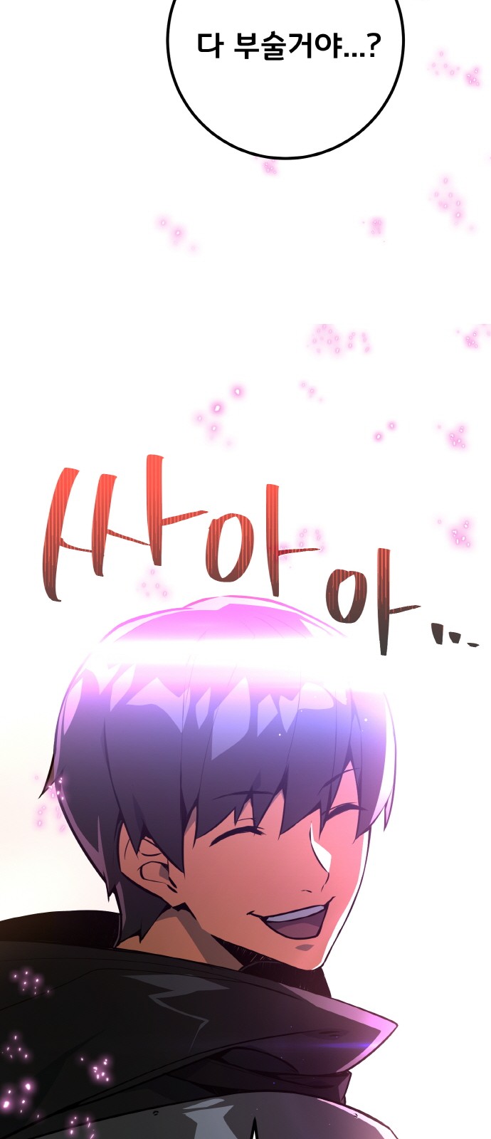 72 페이지