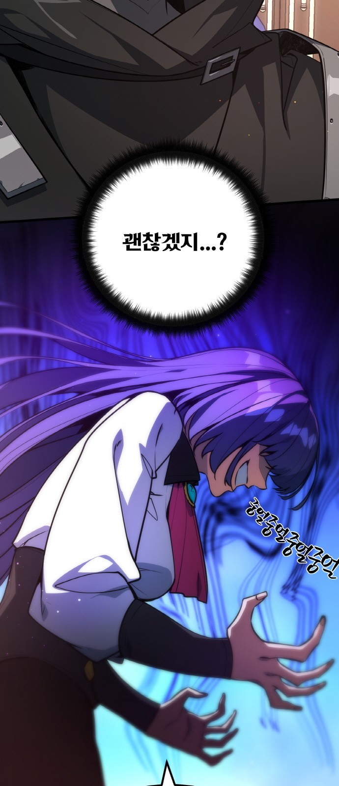 88 페이지