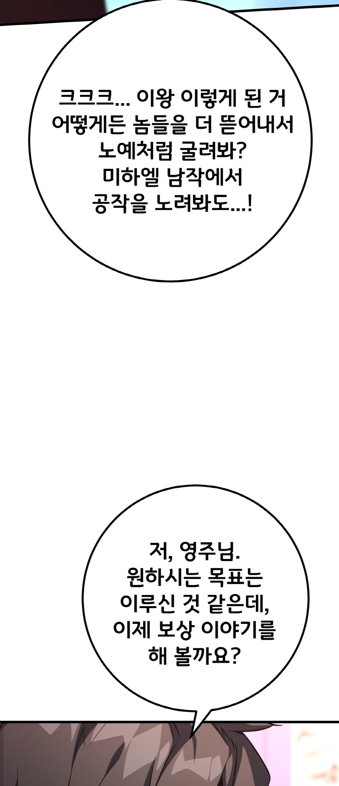 89 페이지