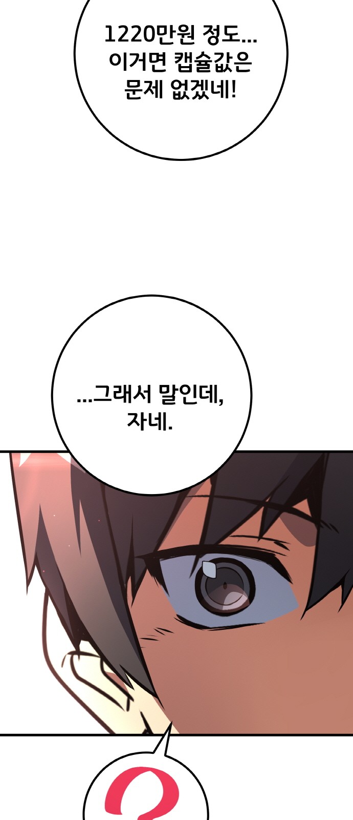 94 페이지