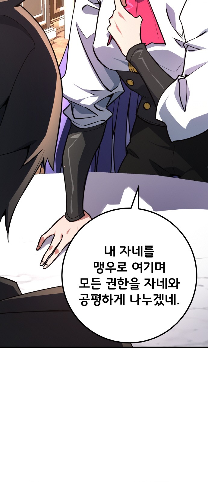 96 페이지