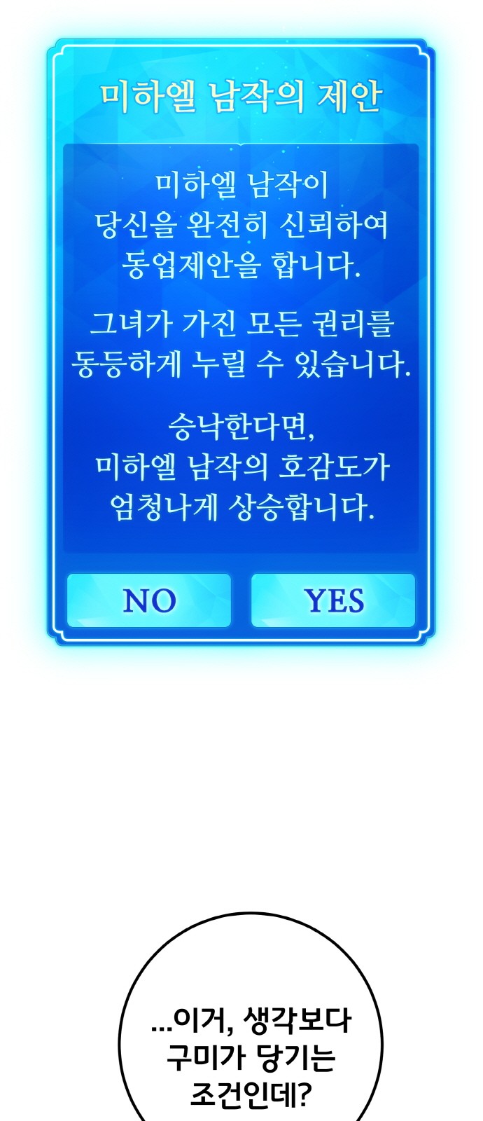 97 페이지
