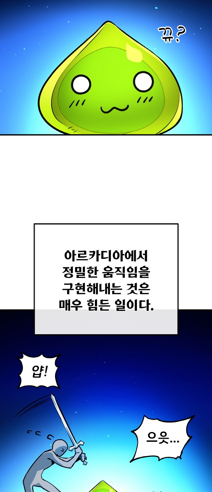 28 페이지