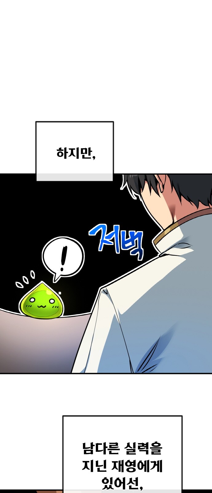 30 페이지