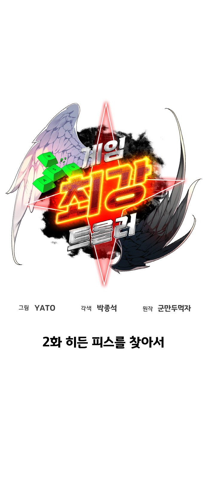 37 페이지