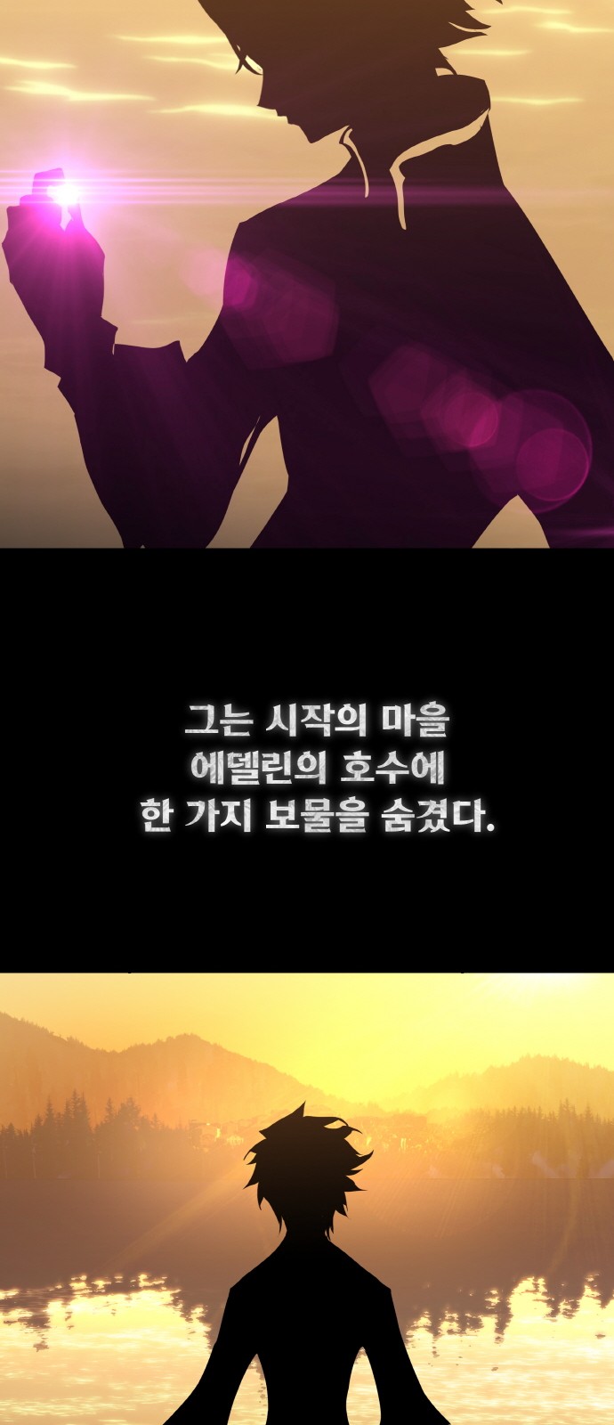 66 페이지