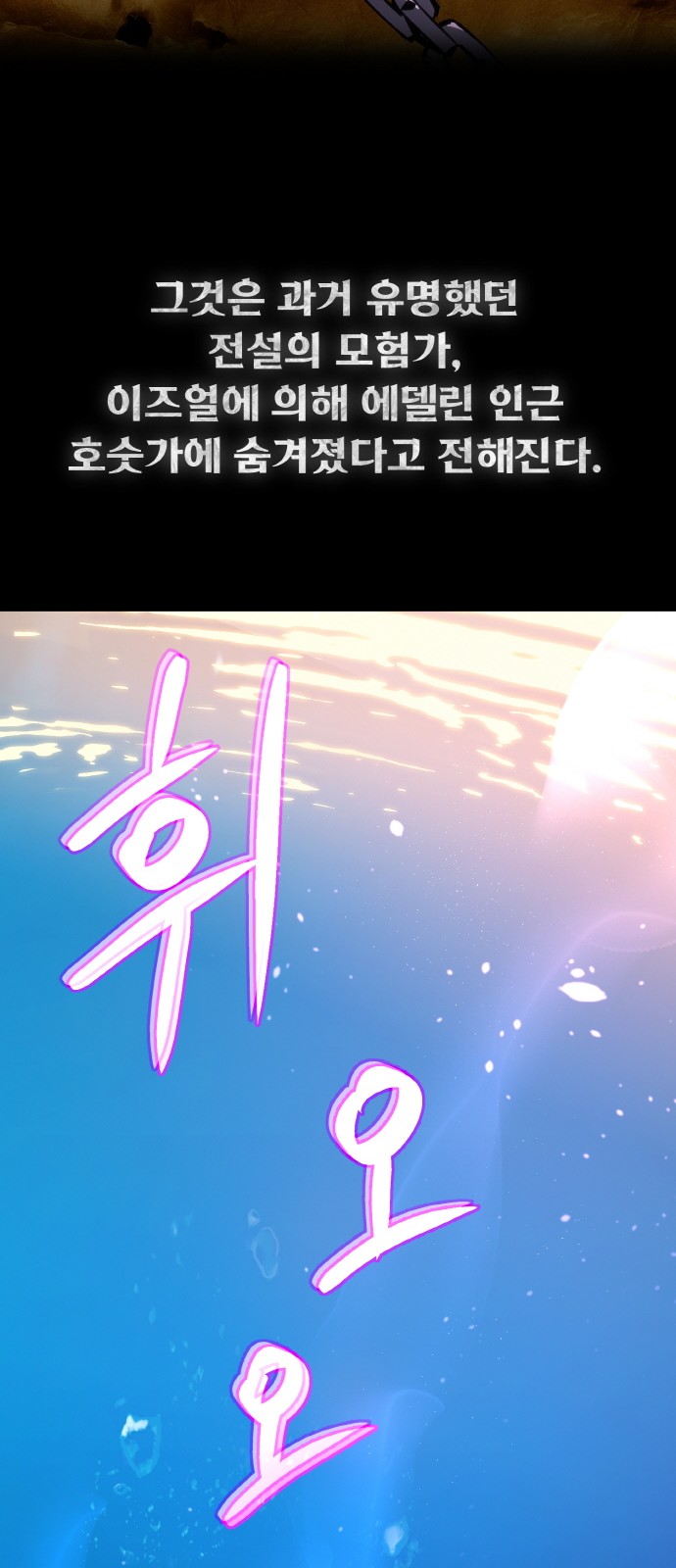70 페이지