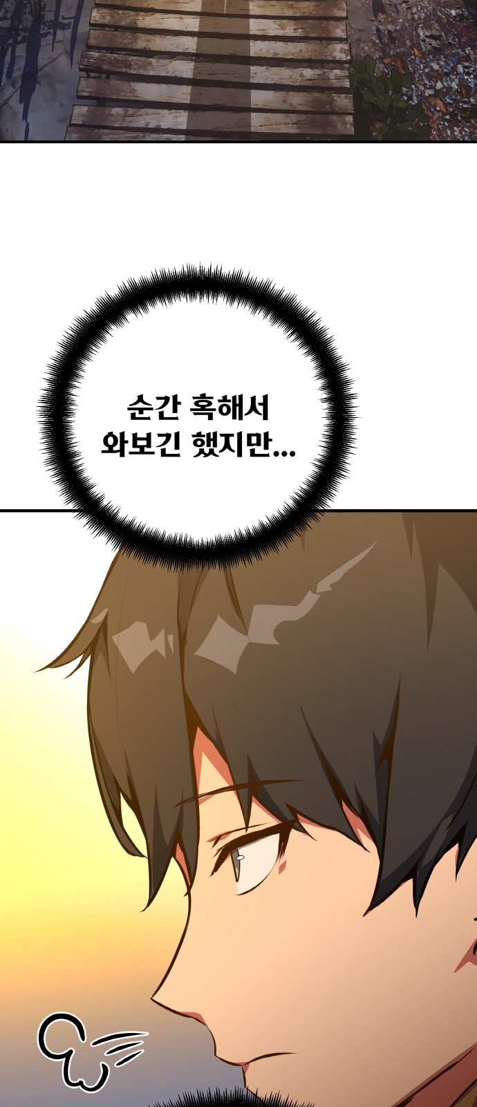77 페이지
