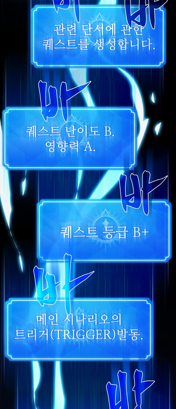 81 페이지