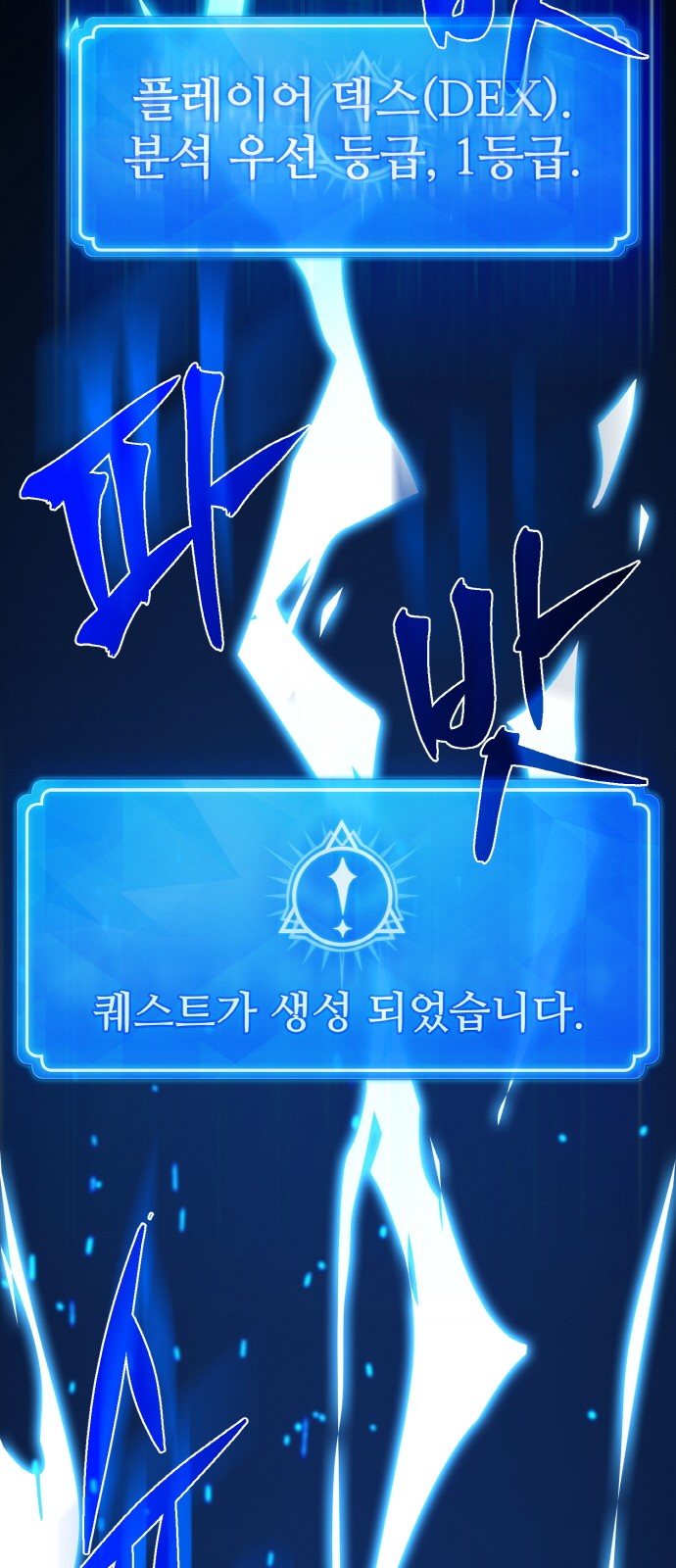 82 페이지