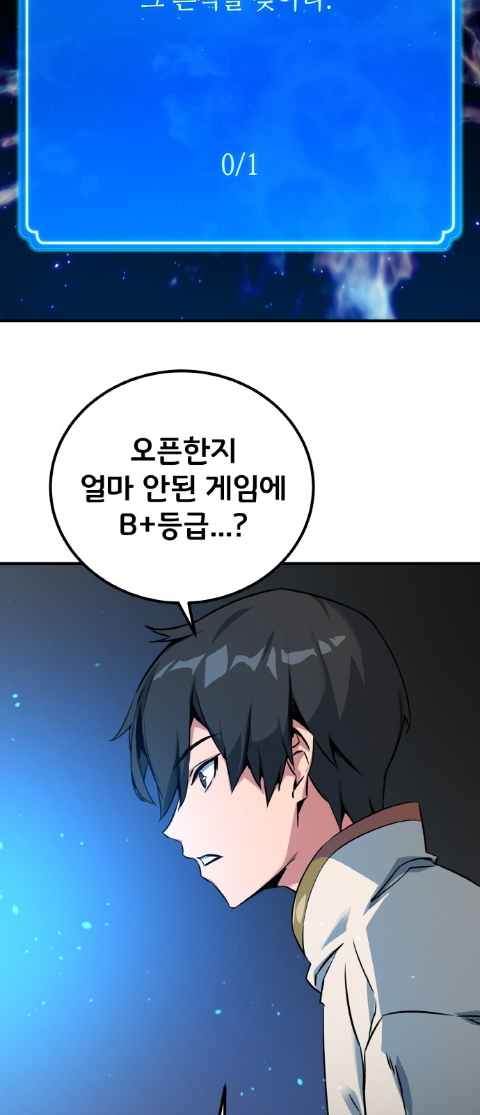 85 페이지