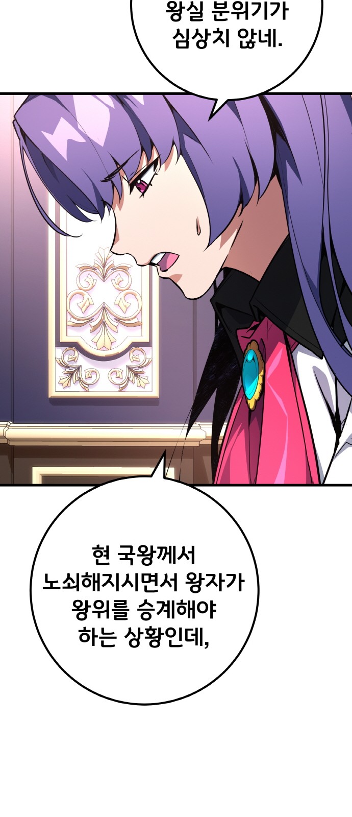 30 페이지
