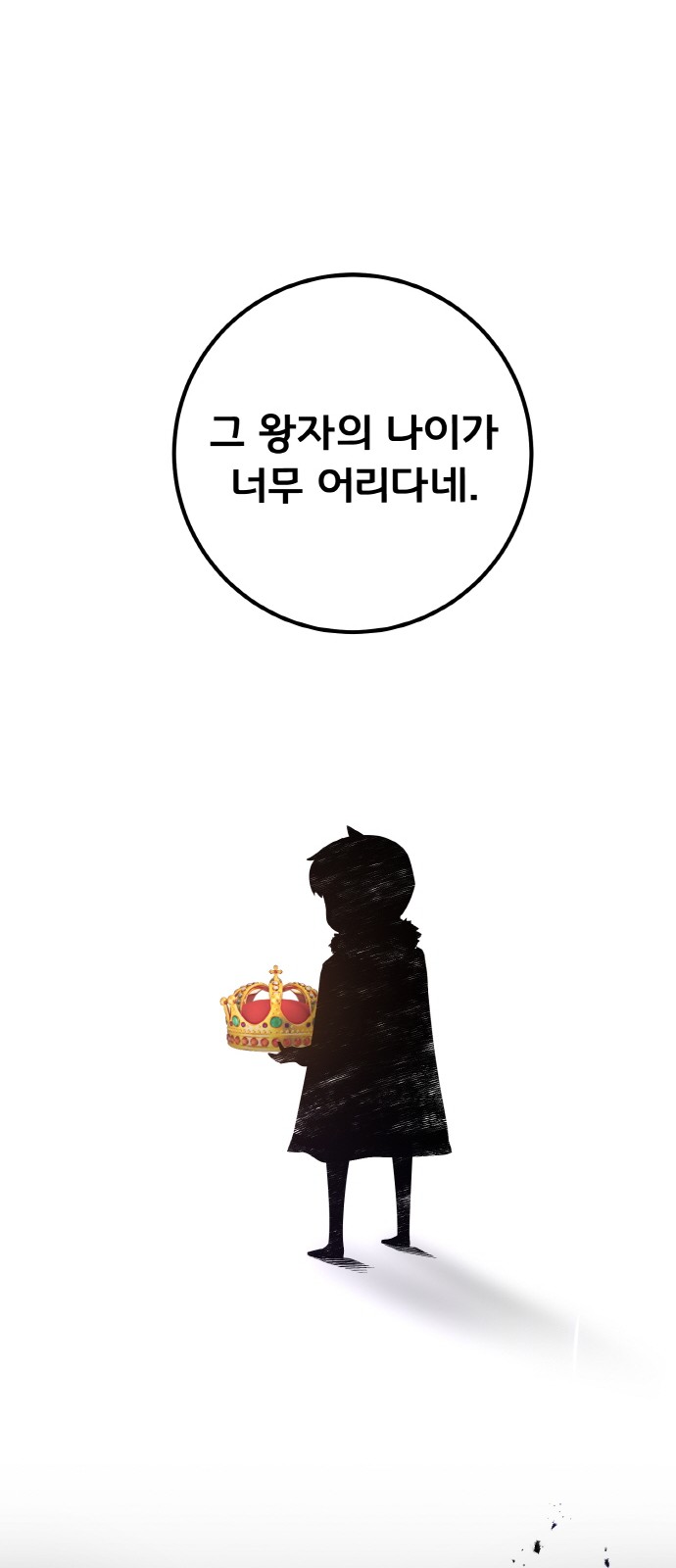 31 페이지