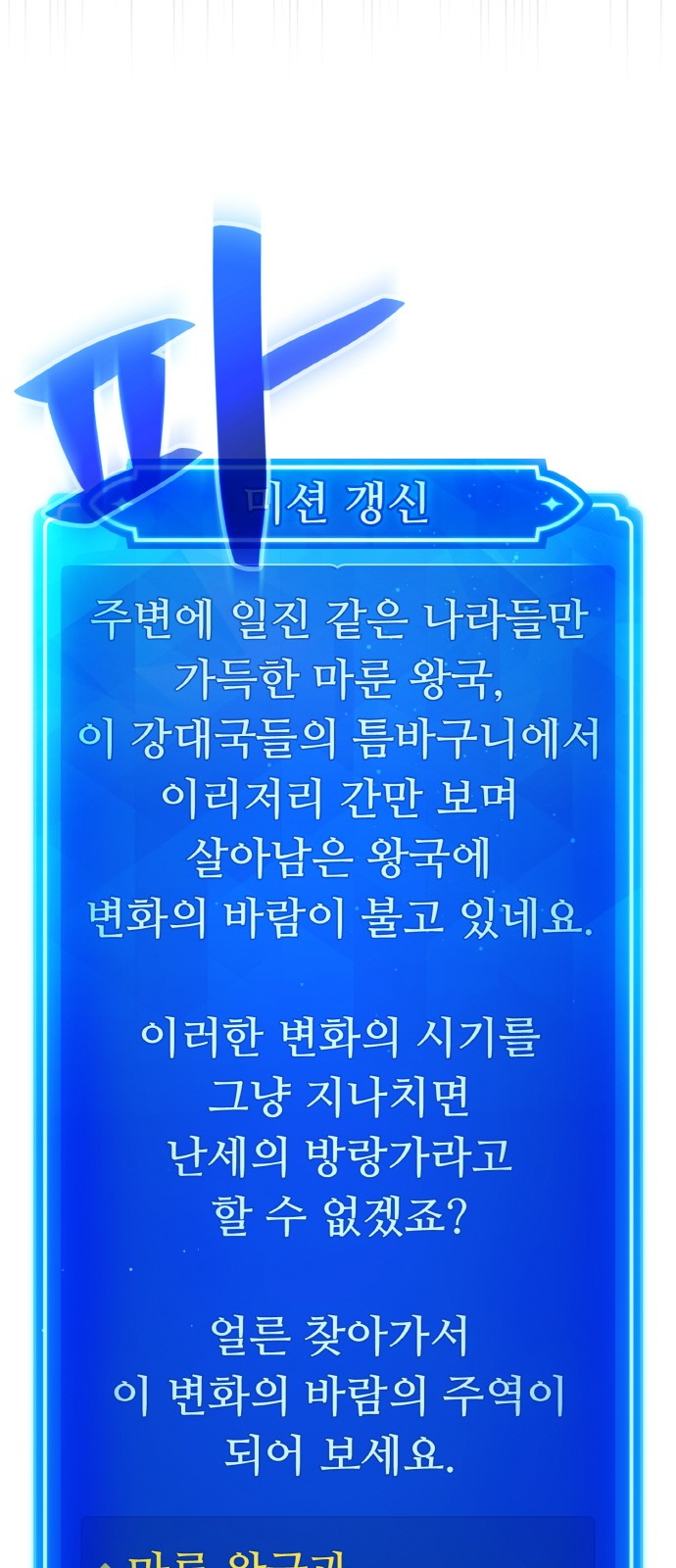 42 페이지