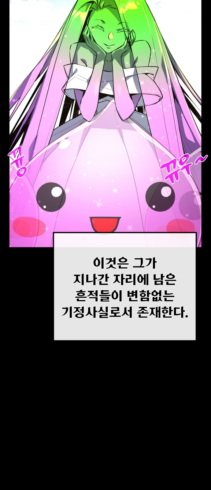 60 페이지