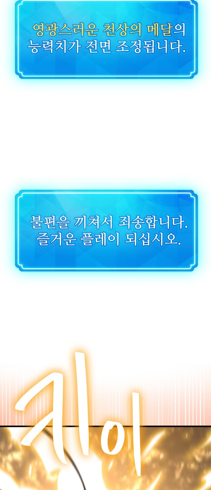 73 페이지