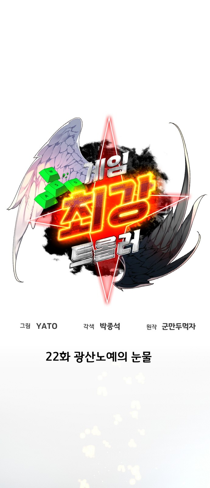 30 페이지