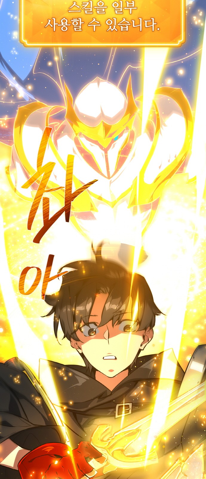 49 페이지