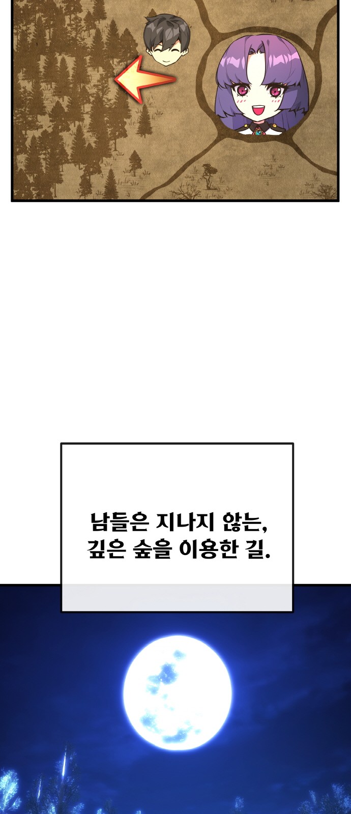 63 페이지