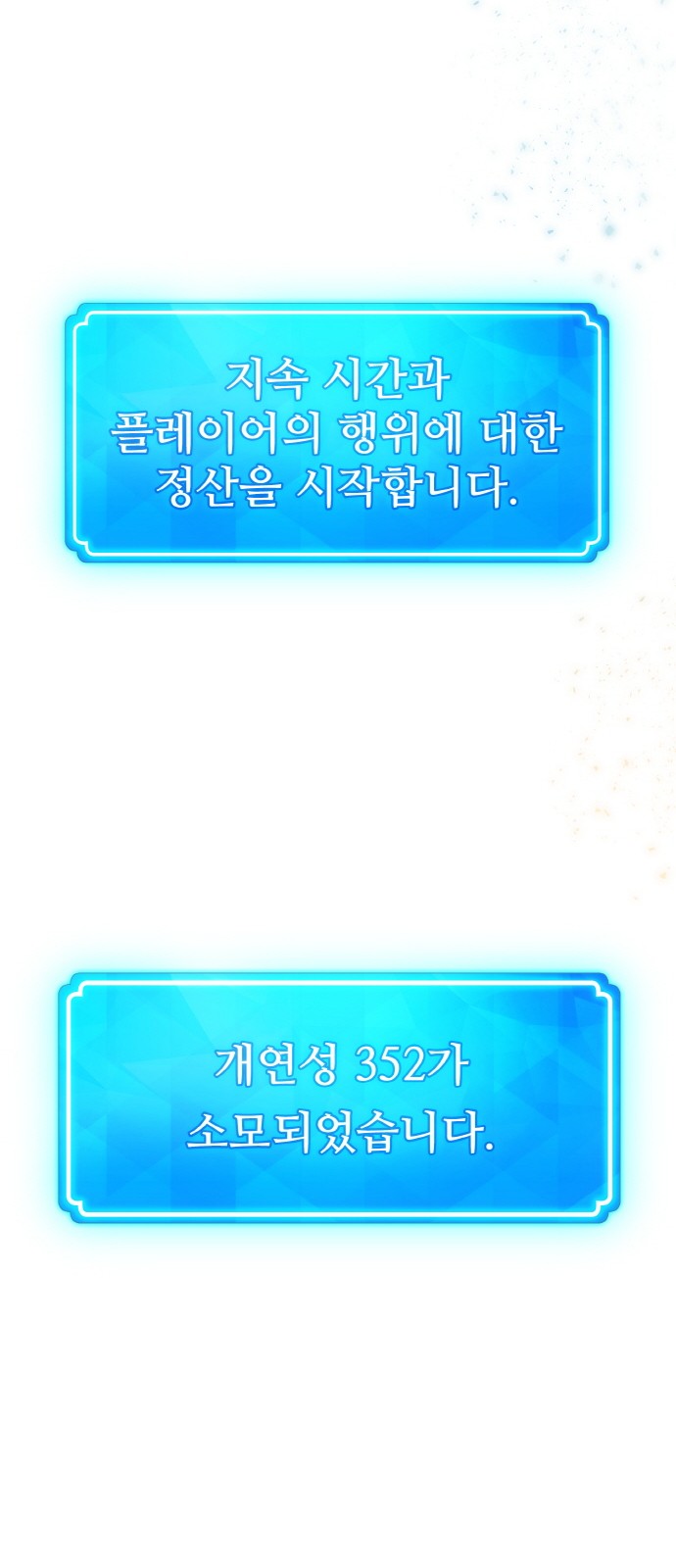 85 페이지