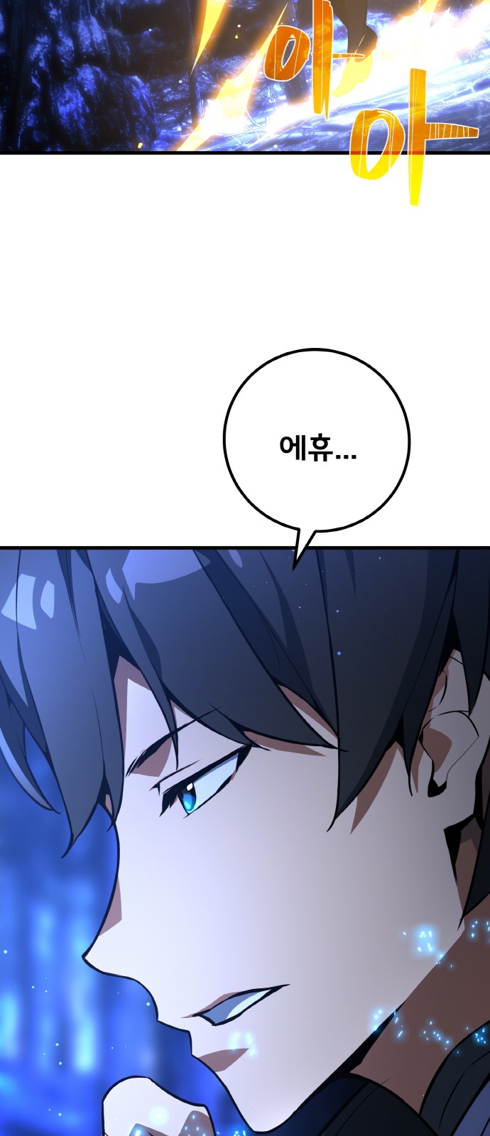 87 페이지