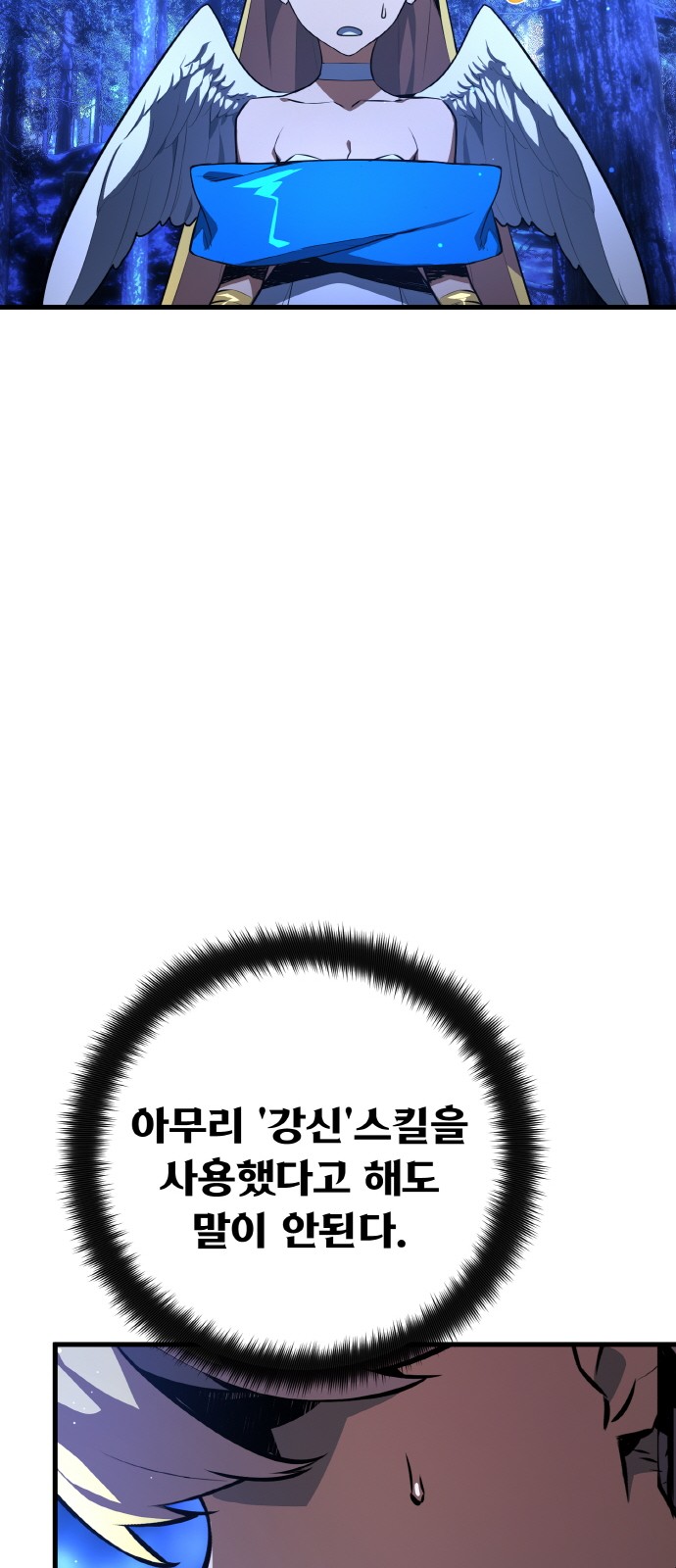 89 페이지