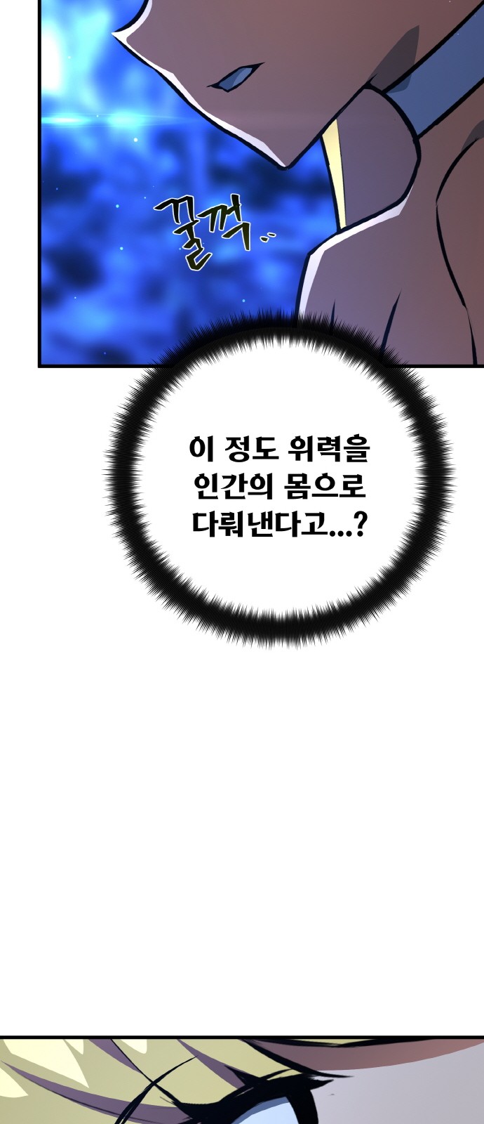 90 페이지