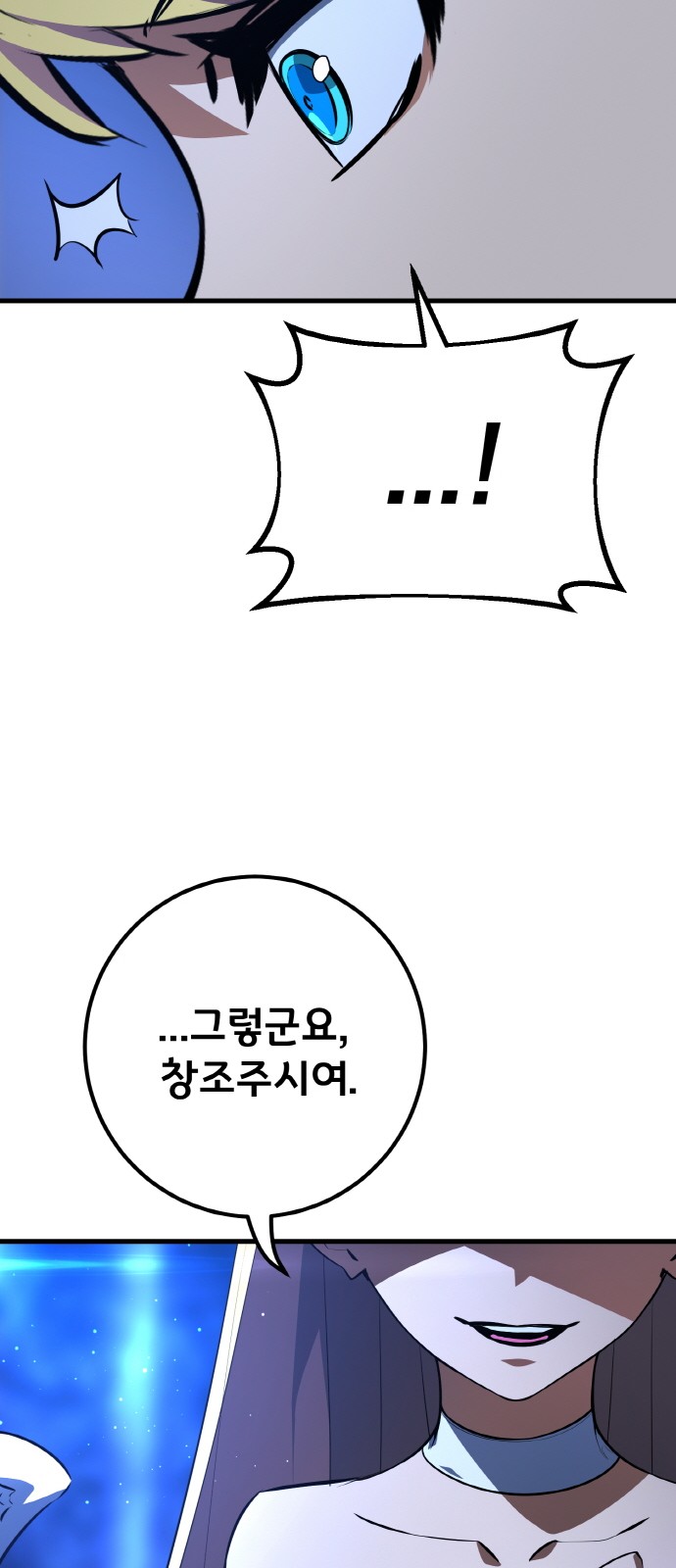 91 페이지