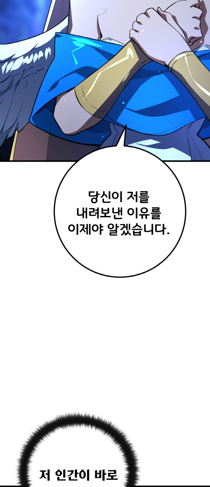 92 페이지