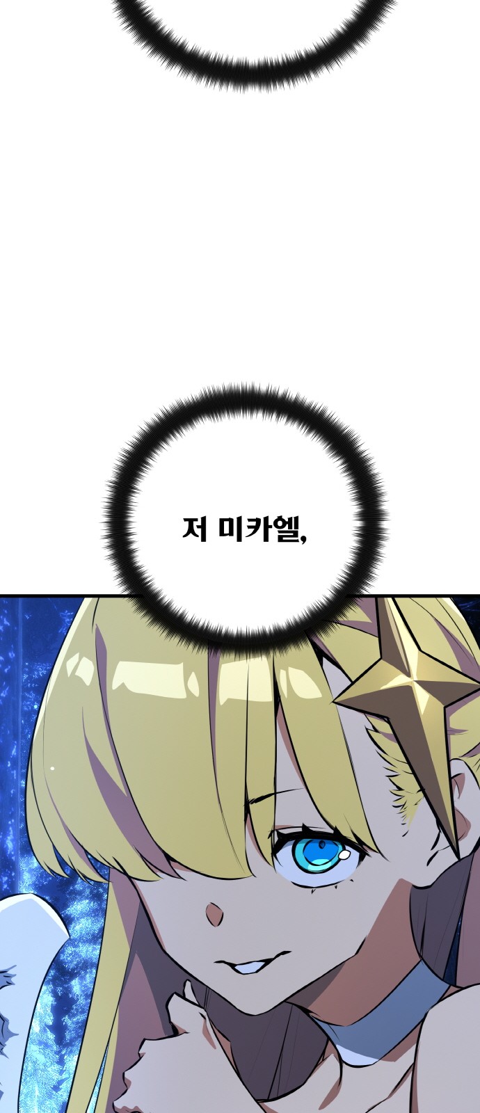 94 페이지