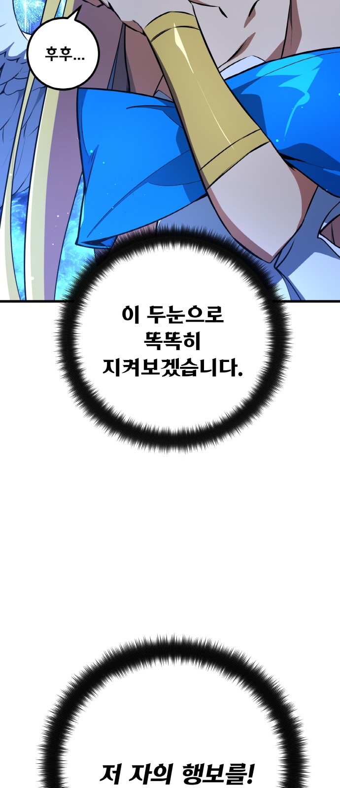 95 페이지