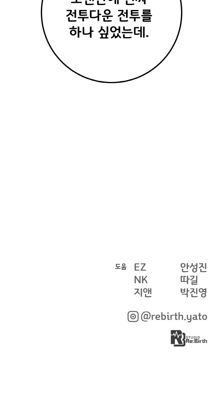 97 페이지