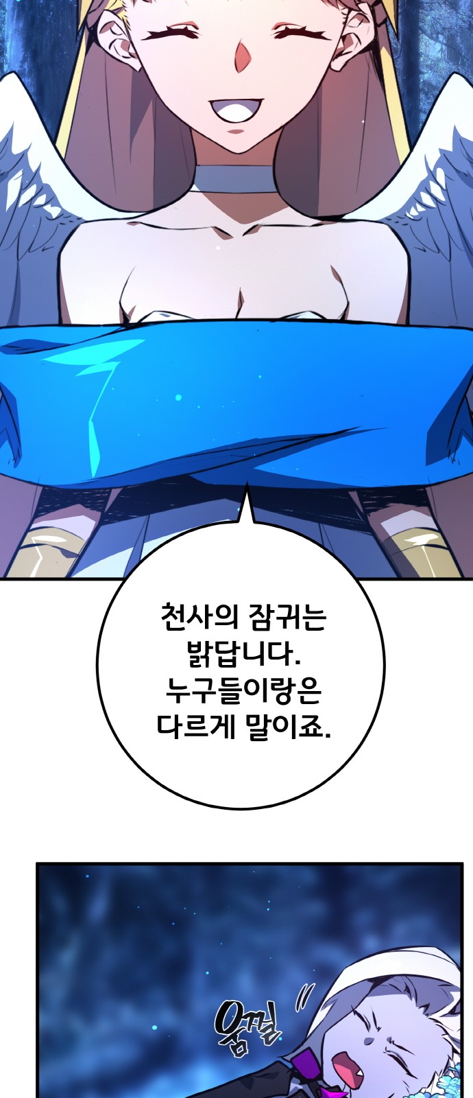 19 페이지