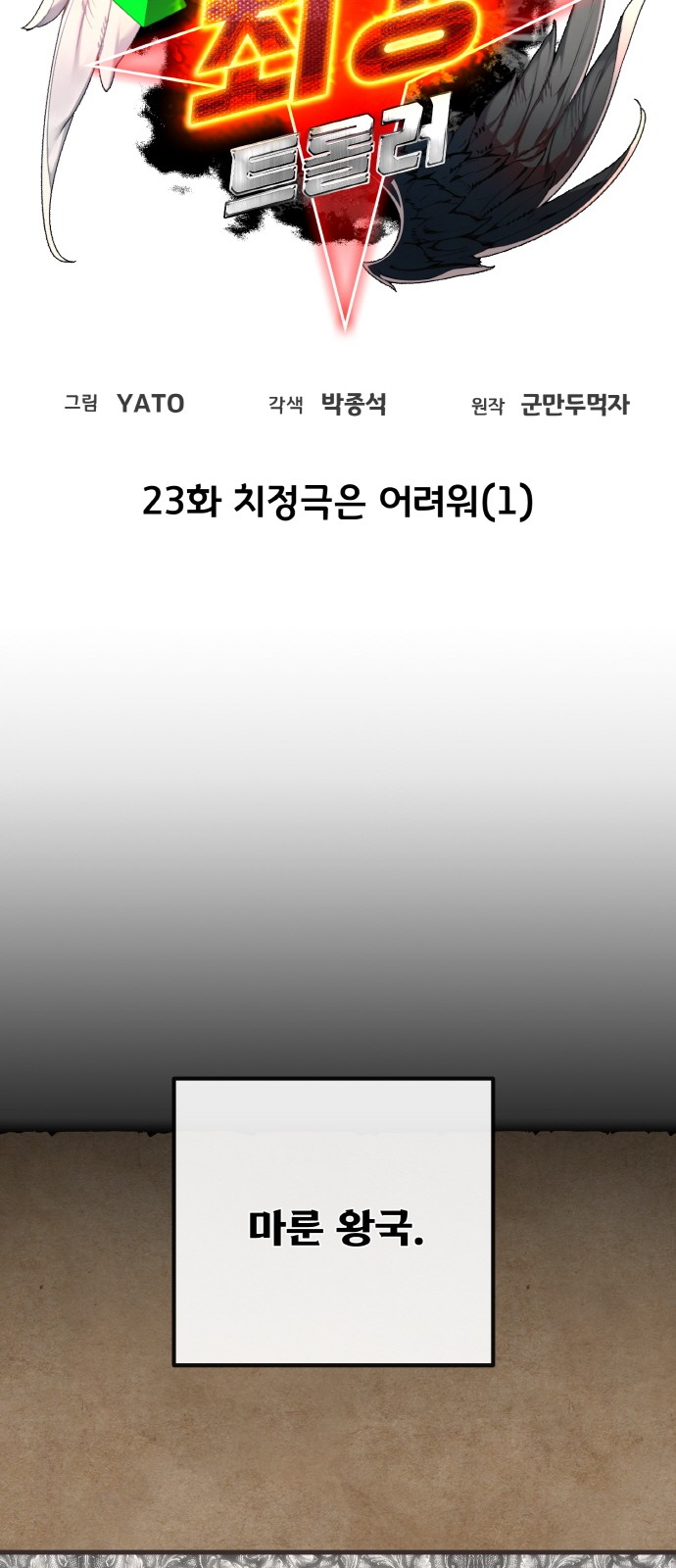 29 페이지