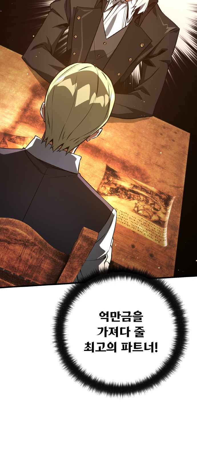 51 페이지