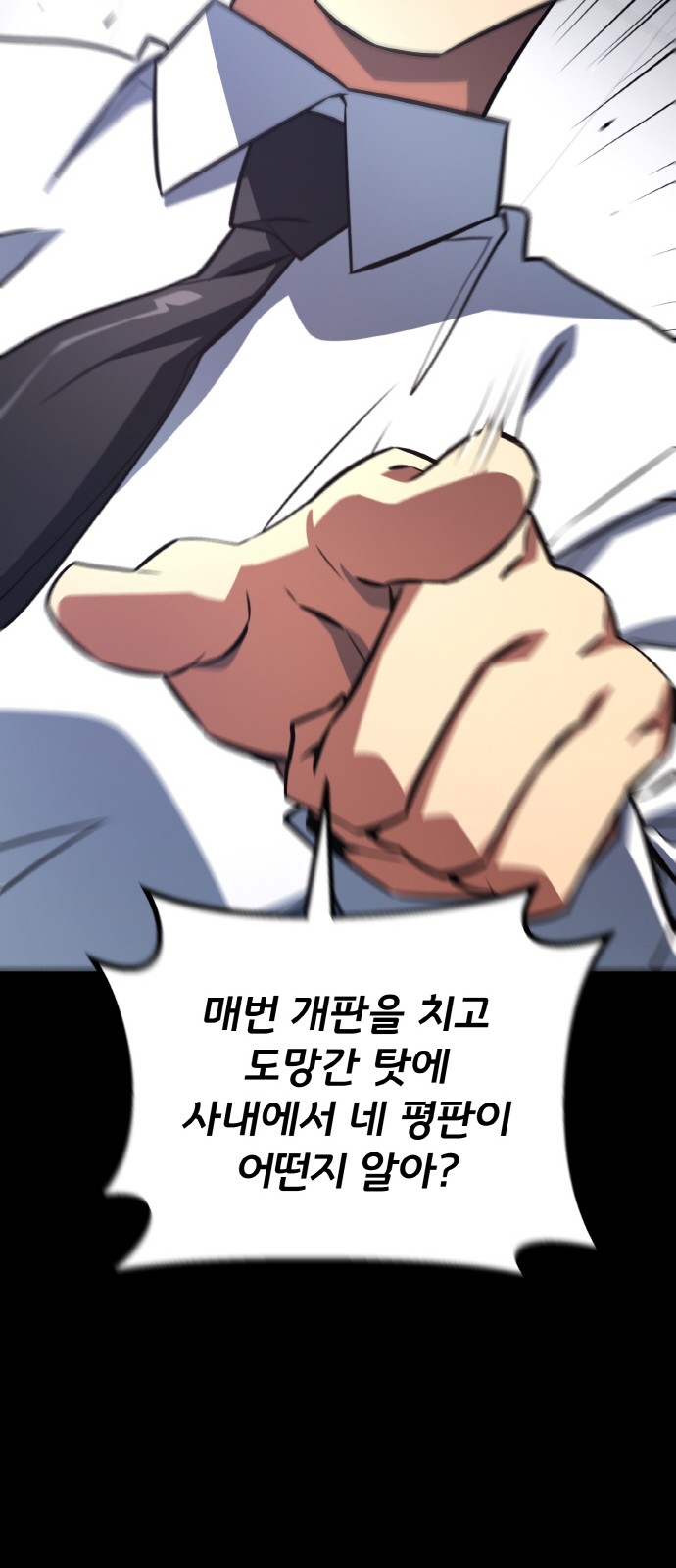 56 페이지