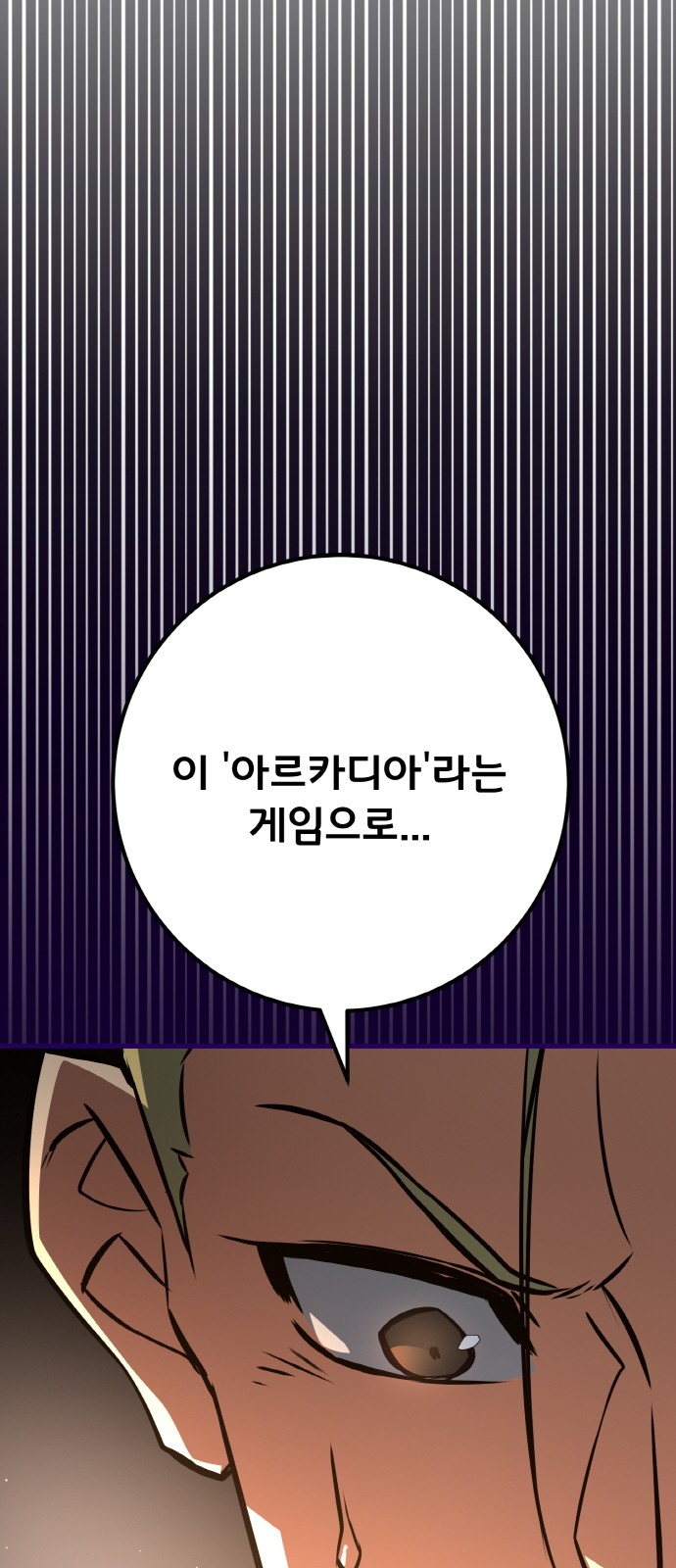 85 페이지