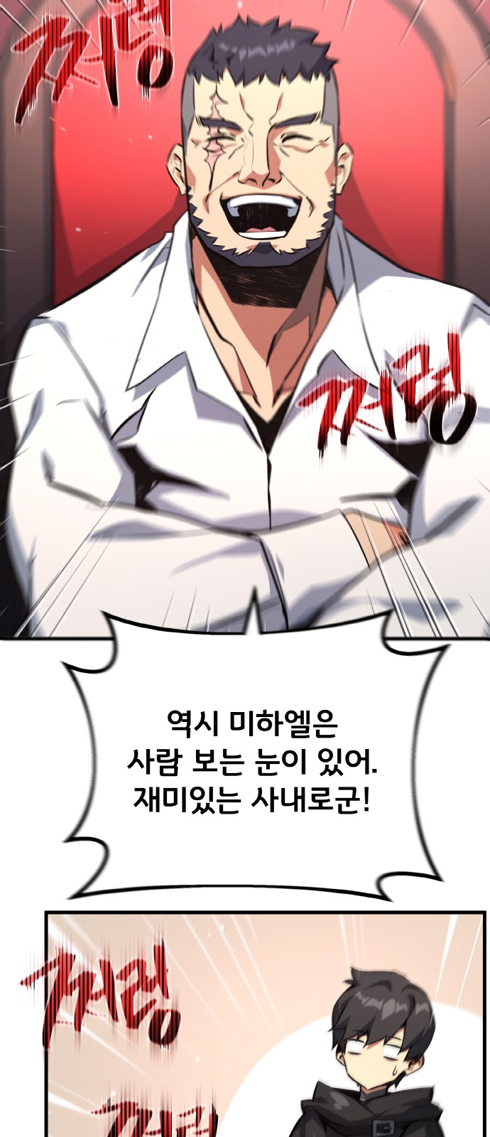27 페이지