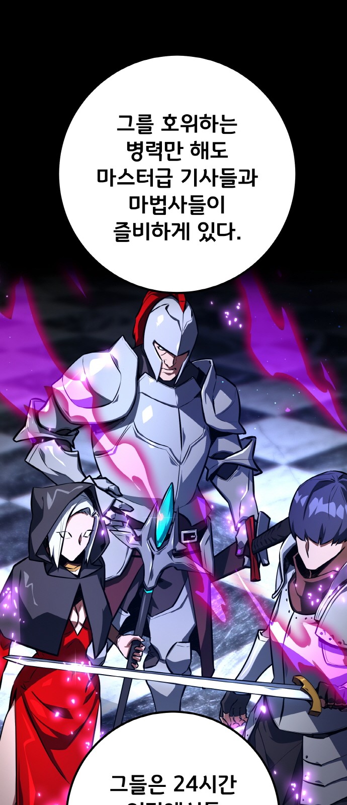30 페이지