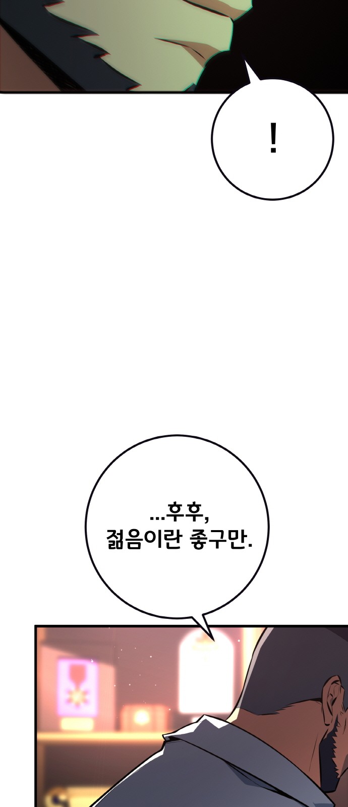 39 페이지