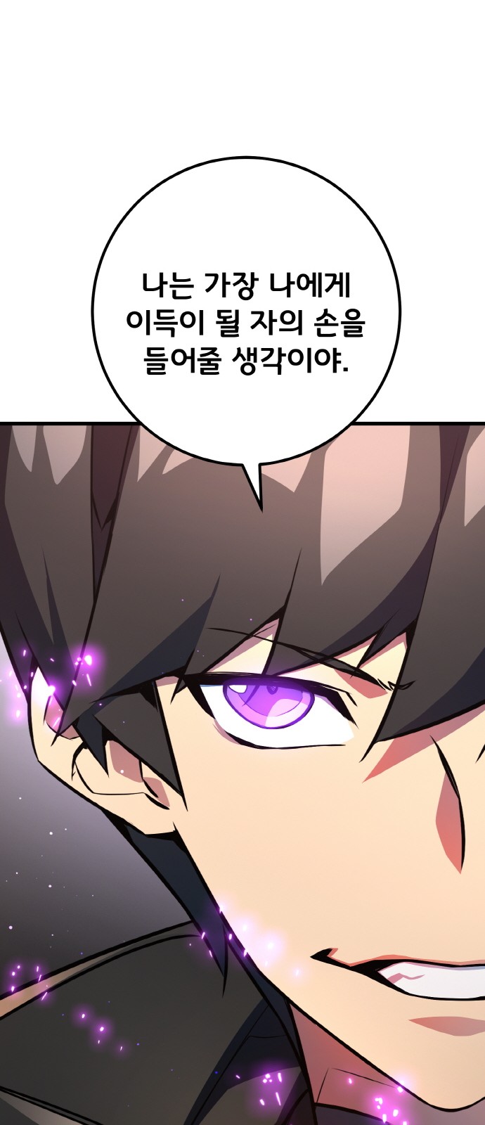100 페이지